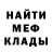 МЕТАДОН мёд Daydreamer 1234