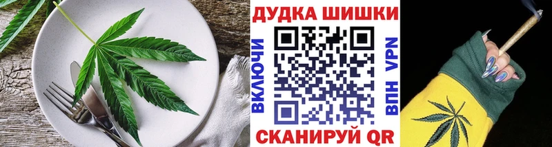 Печенье с ТГК конопля  Купить закладки  Медногорск 