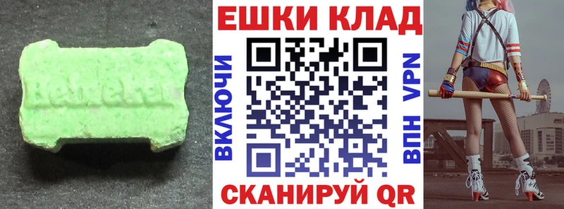 Купить  Медногорск  Экстази DUBAI 