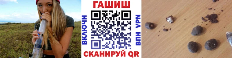 ГАШИШ гашик  Купить где  Медногорск 