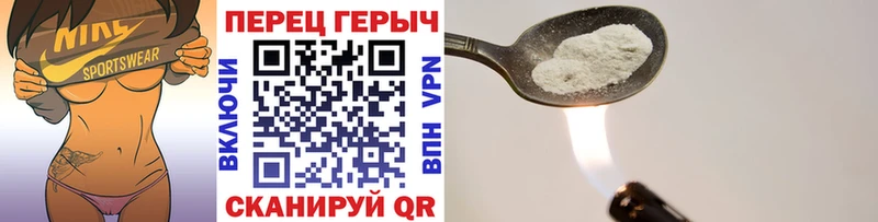 Героин хмурый  Купить где  Медногорск 