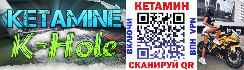 КЕТАМИН ketamine  Купить где  Медногорск 
