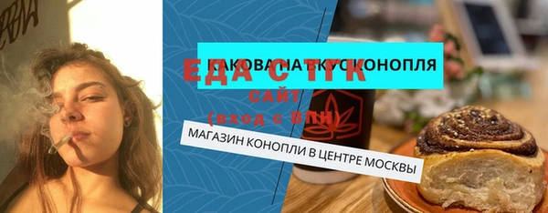 прущие крисы Алексин