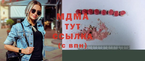 прущие крисы Алексин