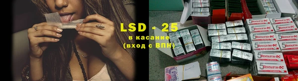 прущие крисы Алексин