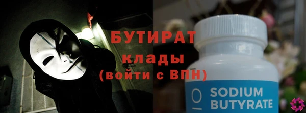 хмурый Хадыженск