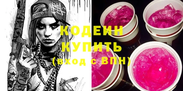 прущие крисы Алексин