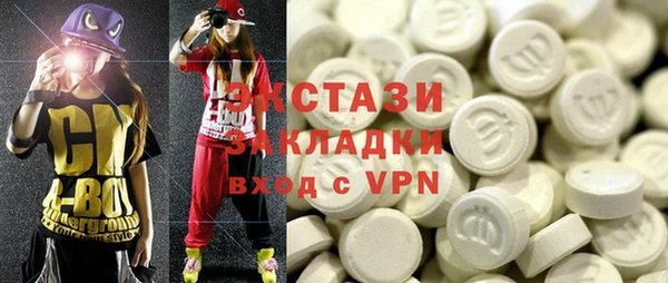 прущие крисы Алексин