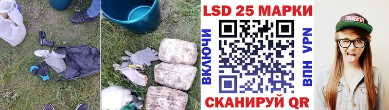 Купить закладки  Медногорск  Лсд 25 экстази ecstasy 