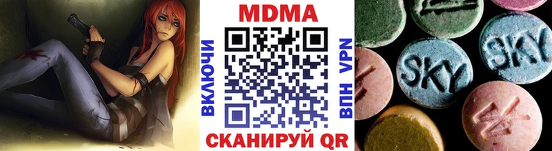 Купить где  Медногорск  MDMA VHQ 