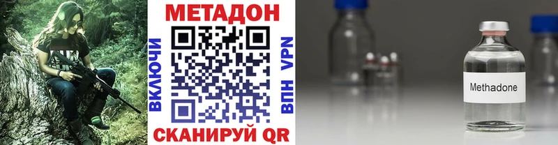 МЕТАДОН белоснежный  Купить где  Медногорск 