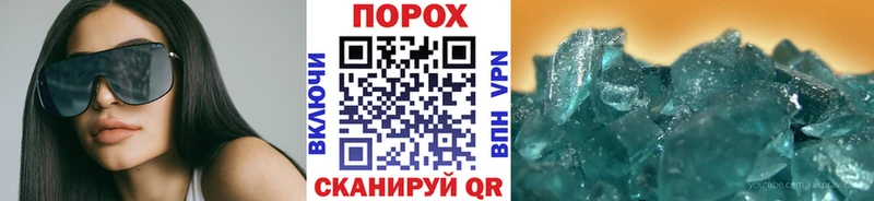 Первитин Methamphetamine  Купить  Медногорск 