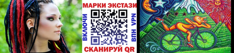 Купить  Медногорск  Марки N-bome 1500мкг 